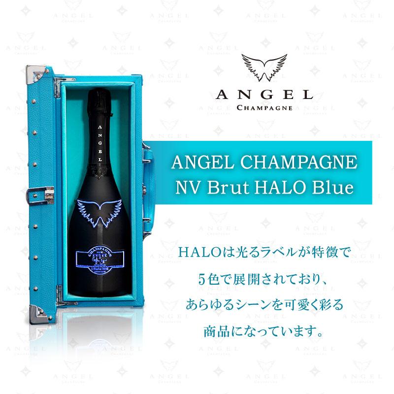 ANGEL CHAMPAGNE NV Brut HALO Blue エンジェル シャンパン ANGEL CHAMPAGNE NV Brut HALO Blue エンジェル シャンパン