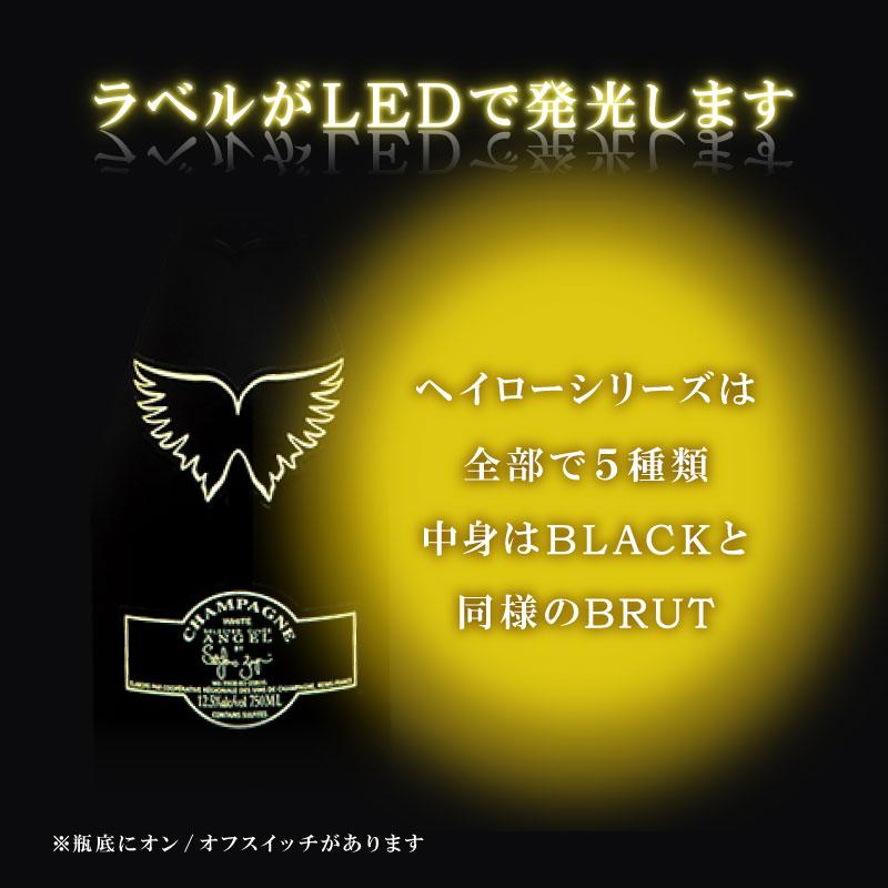 ANGEL CHAMPAGNE NV Brut HALO Yellow エンジェル シャンパン