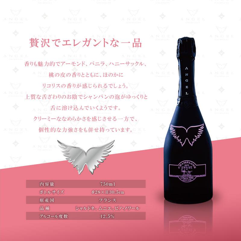 ANGEL CHAMPAGNE NV Brut HALO Pink エンジェル シャンパン ANGEL CHAMPAGNE NV Brut HALO Pink エンジェル シャンパン