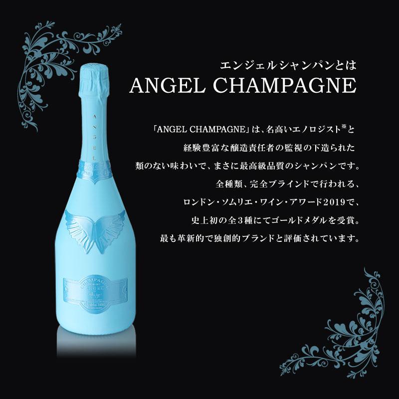 ANGEL CHAMPAGNE NV Demi Sec エンジェル シャンパン ドゥミセック