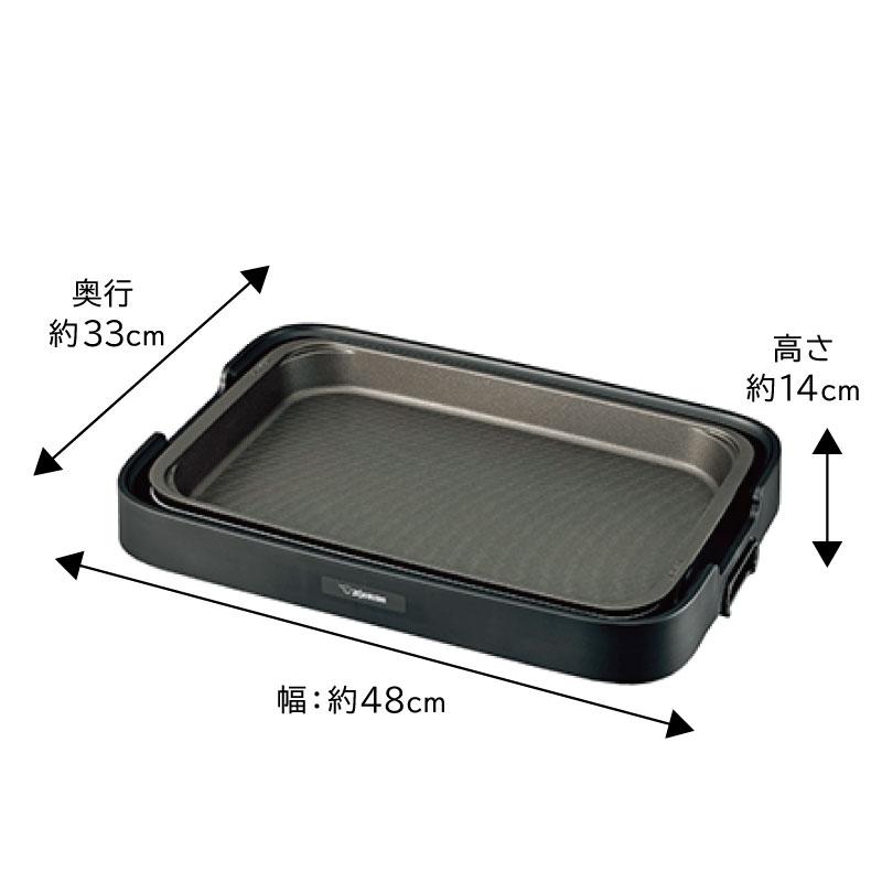 象印 - ZOJIRUSHI ホットプレート やきやき EA-KA10-BA 象印 ホットプレート EA-KA10-BA やきやき ブラック 1枚 料理 深
