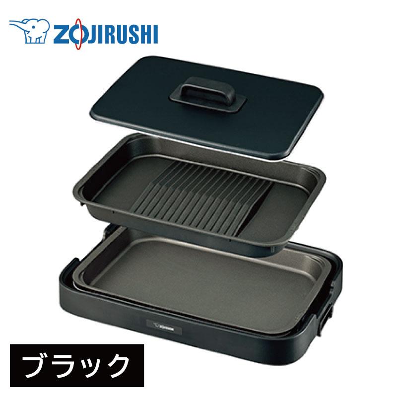 新品　象印　ZOJIRUSHI ホットプレート　やきやき　EA-KE20-BA 象印 ホットプレート EA-KE20-BA やきやき ブラック 2枚 焼肉
