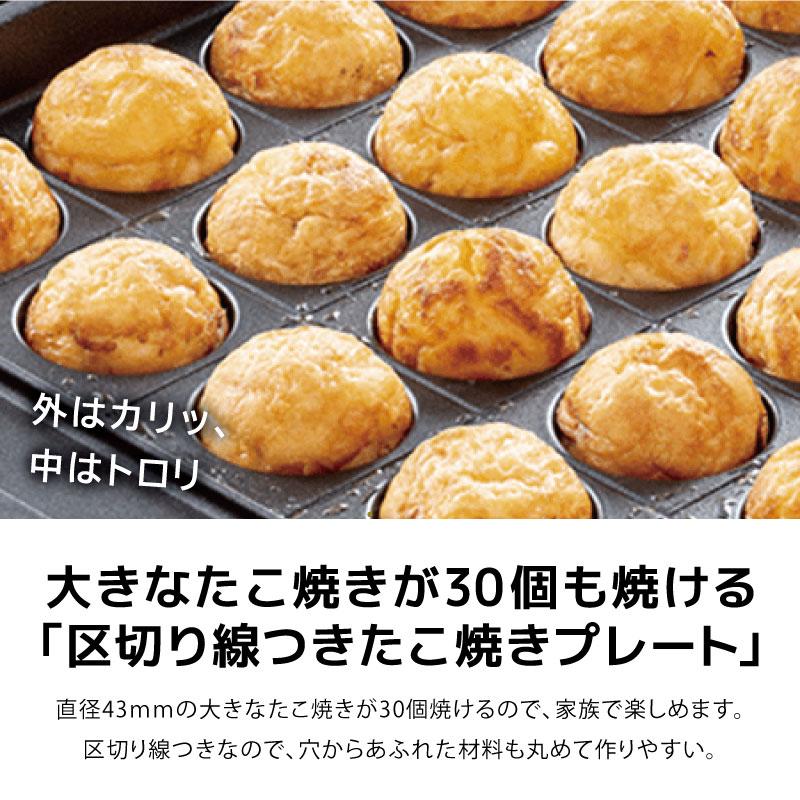 象印（ZOJIRUSHI） ホットプレート EA-KJ30-BA やきやき ブラック 3枚