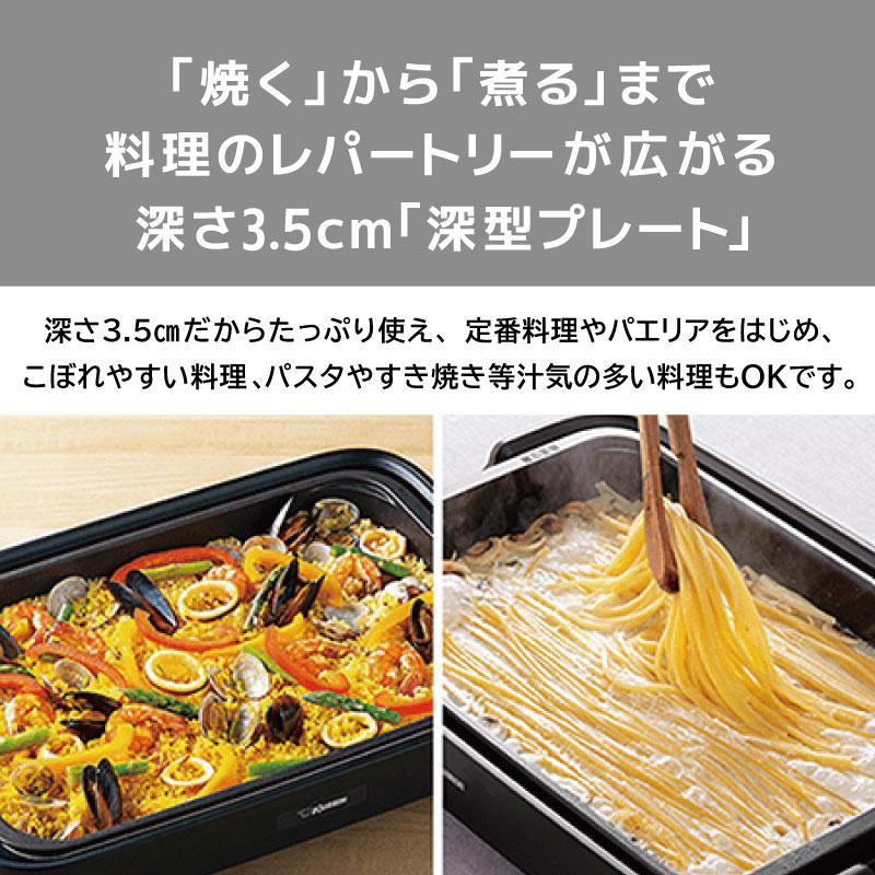 象印（ZOJIRUSHI） ホットプレート EA-KJ30-BA やきやき ブラック 3枚