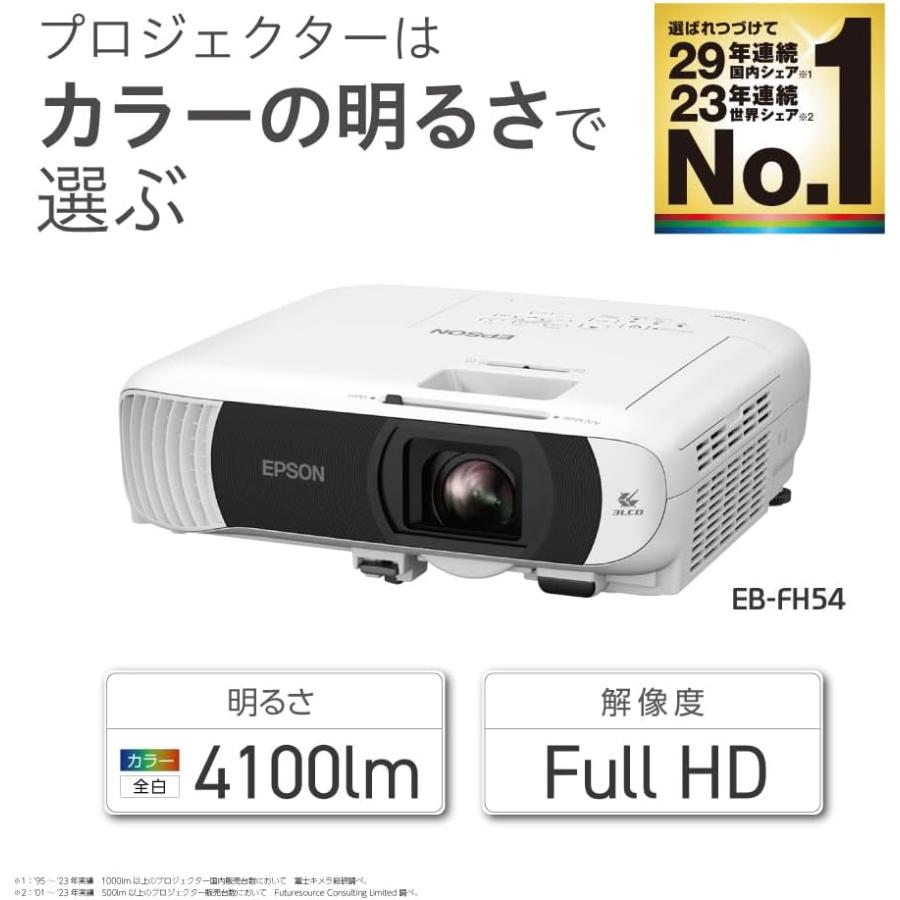EPSON EB-FH54 プロジェクター 本体【値下げ交渉可】 ビジネスプロジェクター ホワイト EB-FH54 EPSON｜エプソン 通販