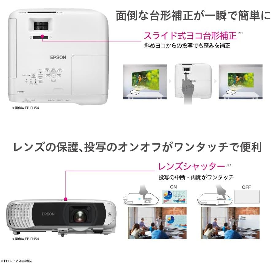 エプソン（EPSON） ビジネスプロジェクター EB-FH54/フルHD（1920×1080
