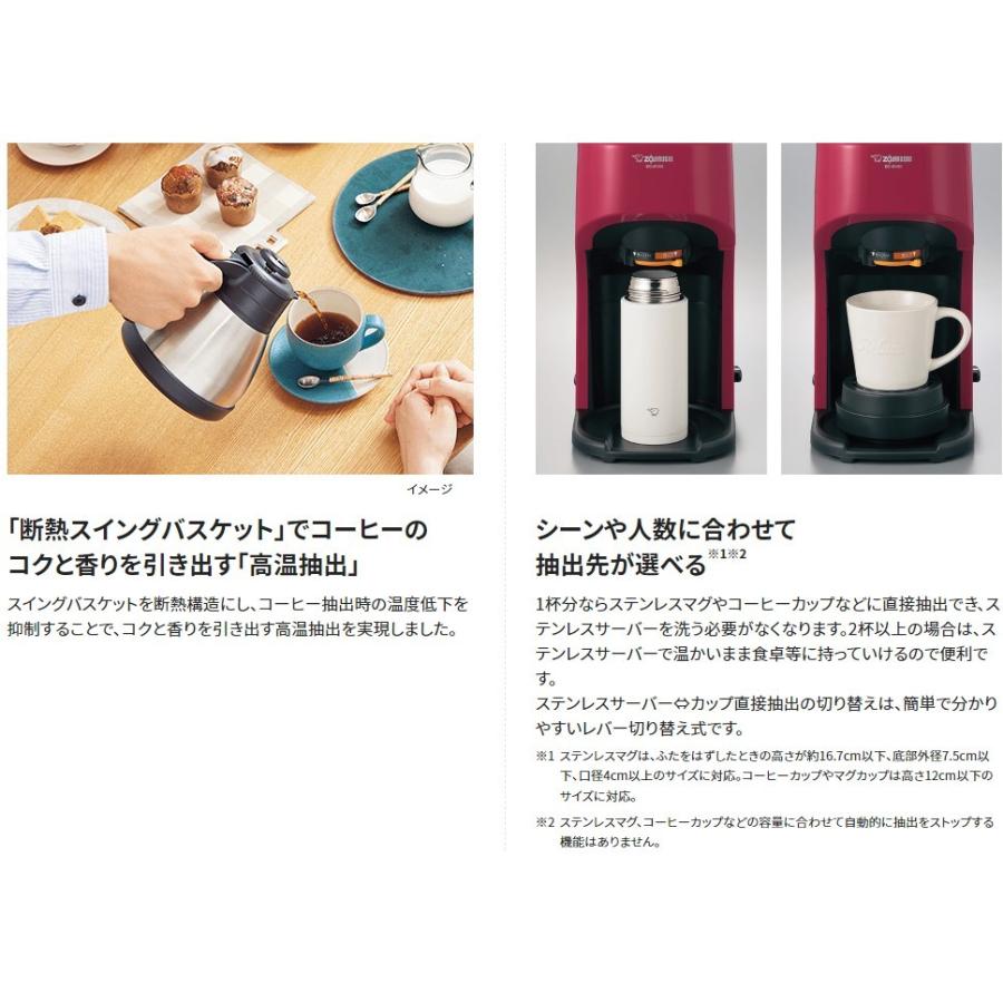 コーヒーメーカー 象印 EC-KV50-RA