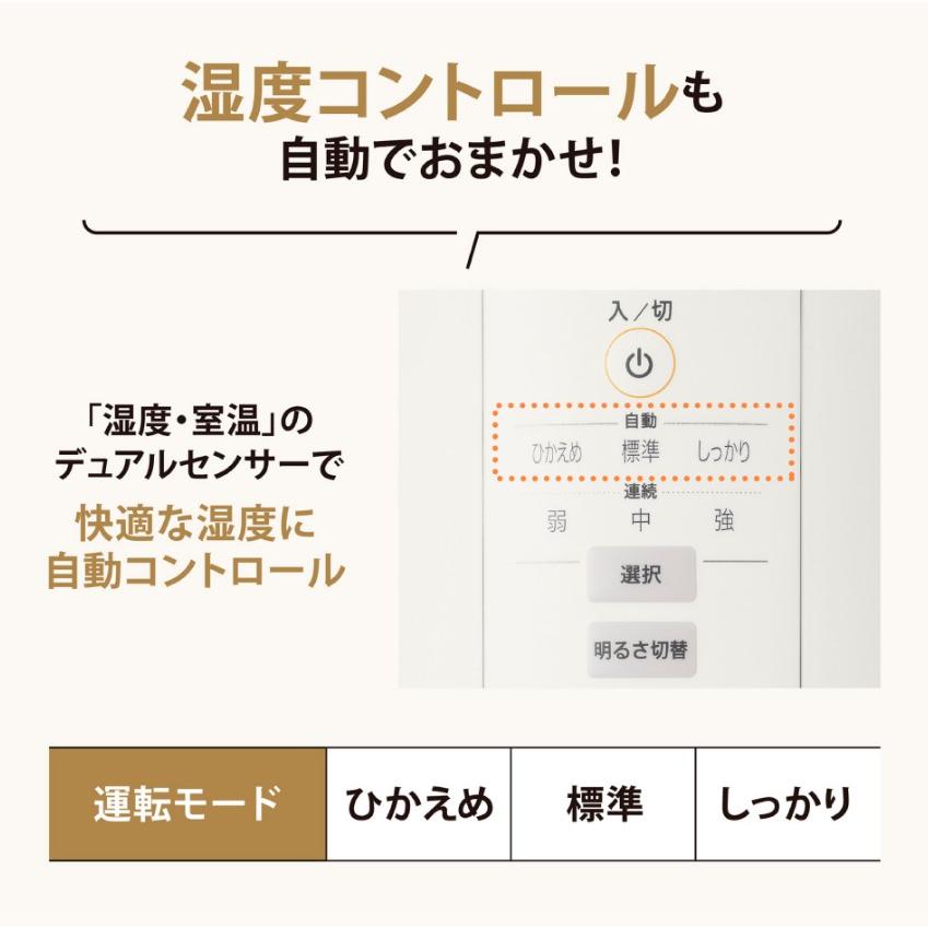 象印 スチーム式加湿器 グレー EE-DE35-HA 3.0リットル 6〜10畳 象印 スチーム式加湿器 グレー EE-DE35-HA 3.0リットル 6〜10畳