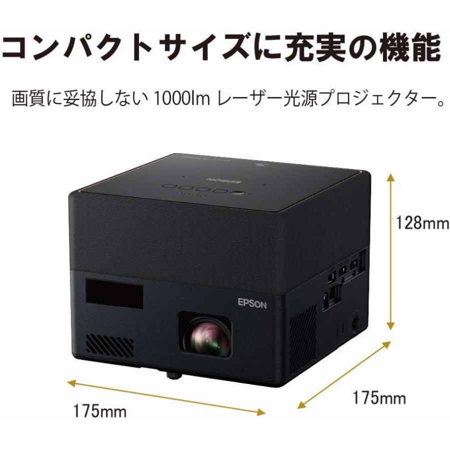 エプソン ホームプロジェクター dreamio ドリーミオ EF-12 レーザー 