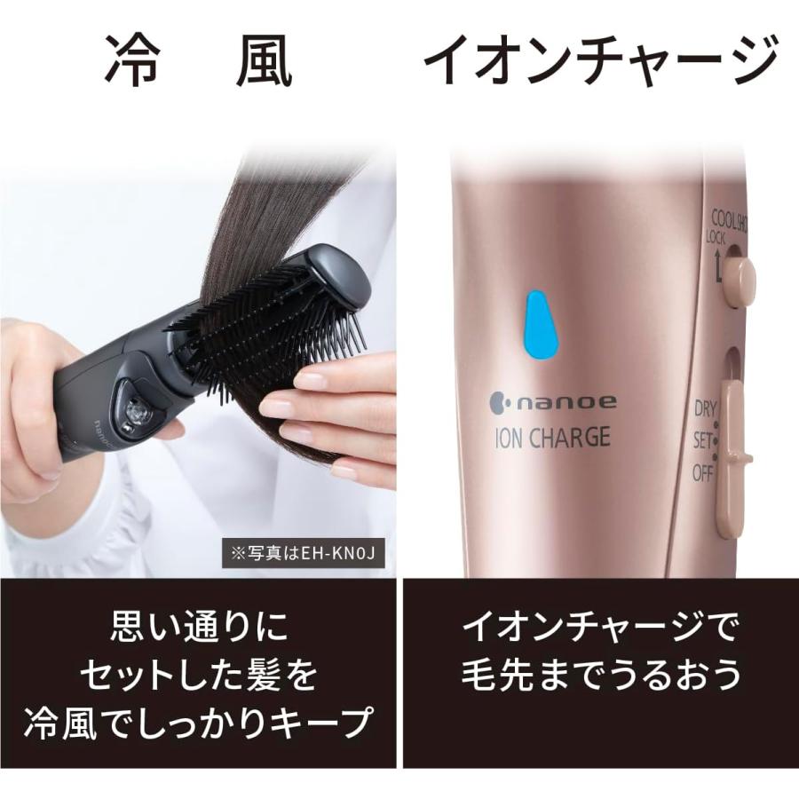 くるくるドライヤーナノケアナノイー ピンクゴールド EH-KN9F-PN