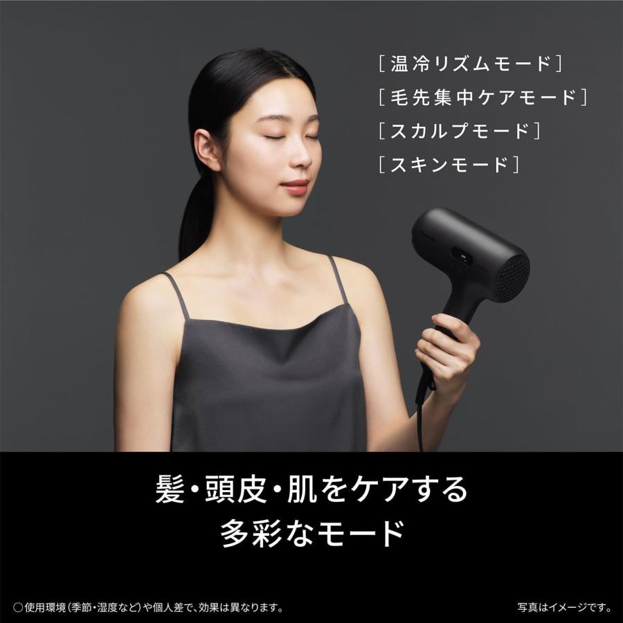 パナソニック EH-NA9M-H ヘアードライヤー ナノケア 4つのモードで髪に