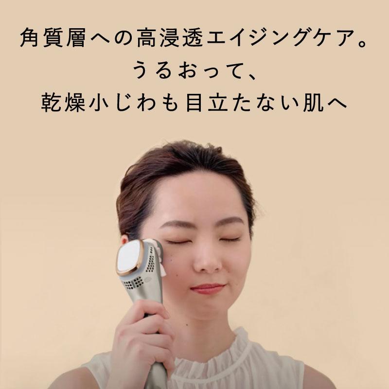 パナソニック EH-ST0A-N イオン美顔器 イオンブースト マルチ 素肌ケア