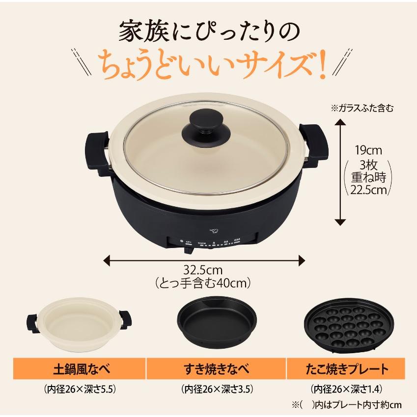 象印（ZOJIRUSHI） グリルなべ あじまる EP-FS30-BA ブラック 土鍋風