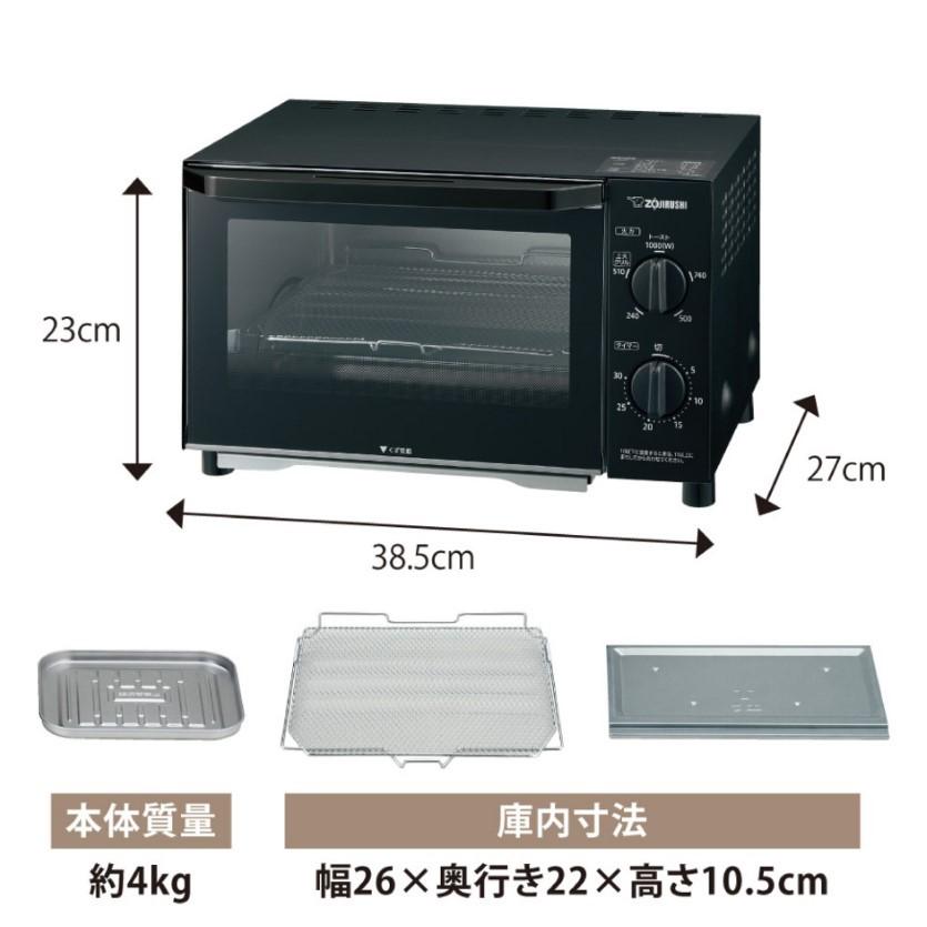 象印（ZOJIRUSHI） オーブントースター こんがり倶楽部 マットブラック