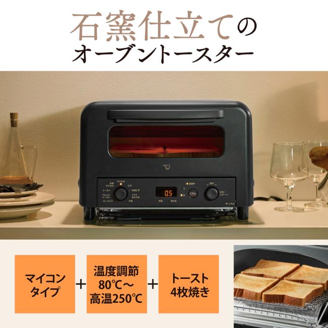 Zojirushi EQ-HM30 BA ブラック オーブントースター 象印（ZOJIRUSHI） 在庫あり オーブントースター トースト4枚焼き