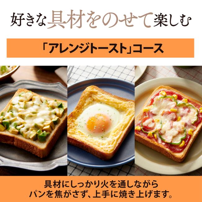 象印（ZOJIRUSHI） 在庫あり オーブントースター トースト4枚焼き