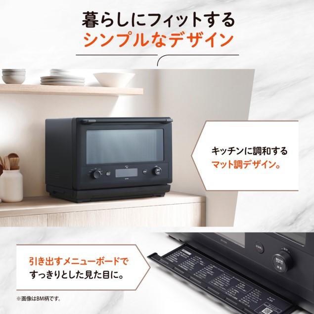 象印（ZOJIRUSHI） オーブンレンジ EVERINO エブリノ ホワイト ES-GX26 