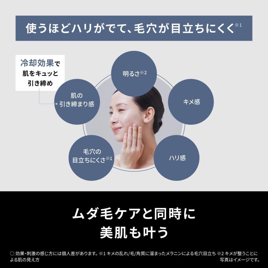 残り在庫わずか パナソニック 光エステ SMOOTHEPI スムースエピ 冷却×ハイパワー ES-WG0B-H レディース メンズ 女性用 男性用 脱毛器 Panasonicの画像