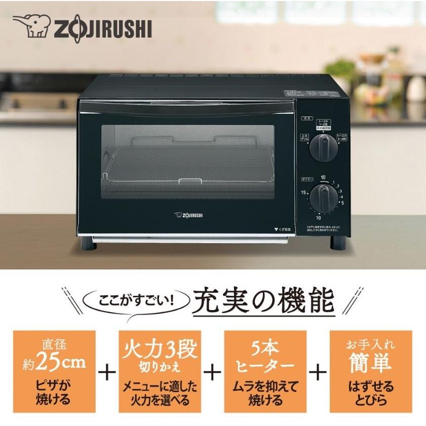 象印 オーブントースター こんがり倶楽部 マットブラック ET
