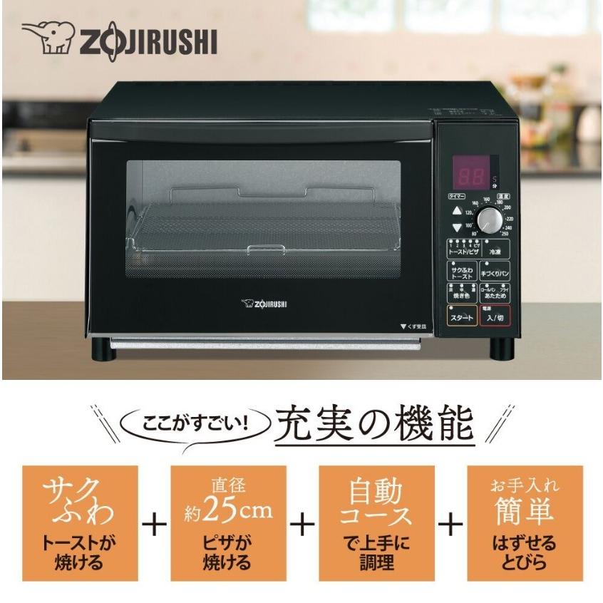 象印 オーブントースター こんがり倶楽部 マットブラック ET