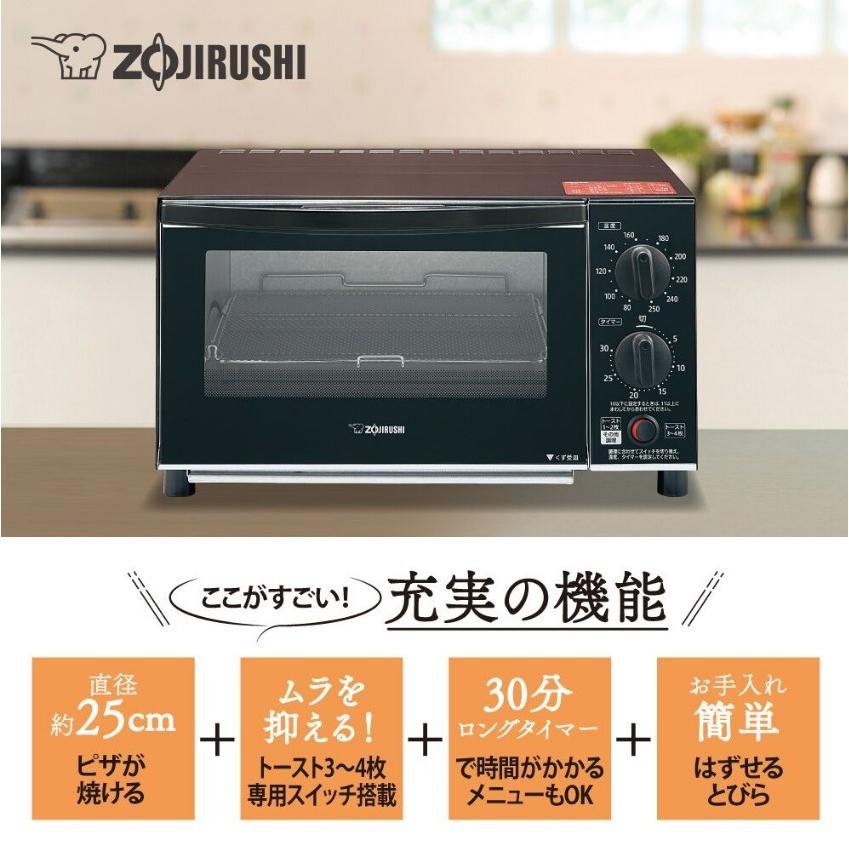 オーブントースターZOJIRUSHI ET-GU30-VD RED オーブントースター こんがり倶楽部 食パン4枚 品番：ET-GU30 色