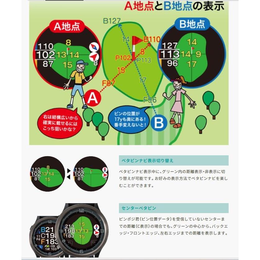 アサヒゴルフ イーグルヴィジョン イーグルヴィジョン EV-337BK EAGLE VISION ACE PRO ゴルフウォッチ 朝日ゴルフ｜sunnetonline｜07