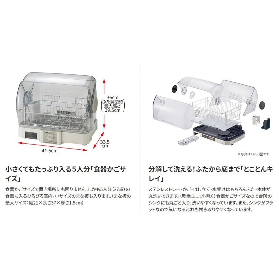 【新品未使用】Zojirushi 食器乾燥器 EY-KB50-HA 象印 食器乾燥機 ZOJIRUSHI EY-KB50-HA グレー 5人分 省スペース