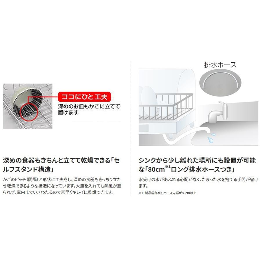 象印（ZOJIRUSHI） 食器乾燥機 分解して洗える グレー EY-JF50-HA 食器