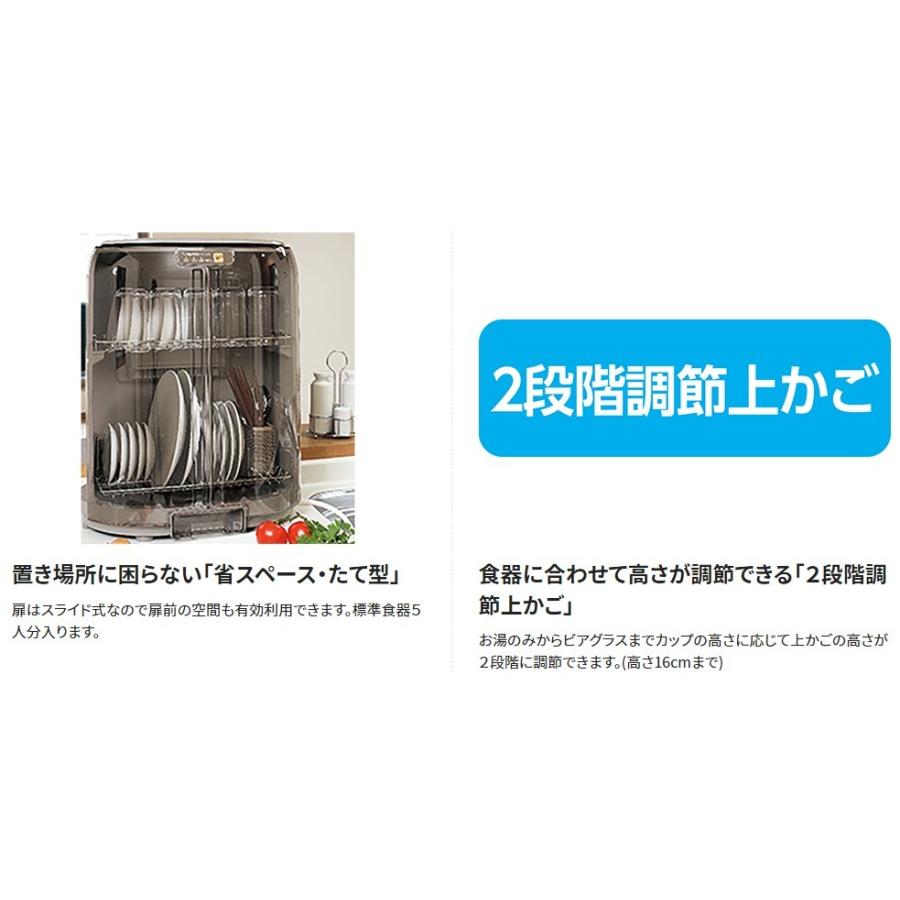 サト 象印 食器乾燥機 EY-KB50-HA グレー ZOJIRUSHI 象印（ZOJIRUSHI） 食器乾燥機 スライド式扉 タテ型 グレー EY-KB50-HA