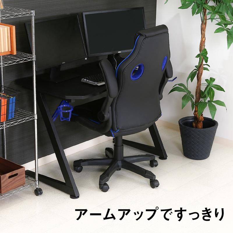 不二貿易（Fuji Boeki） 送料無料 ゲーミングチェア シグナル ブルー 