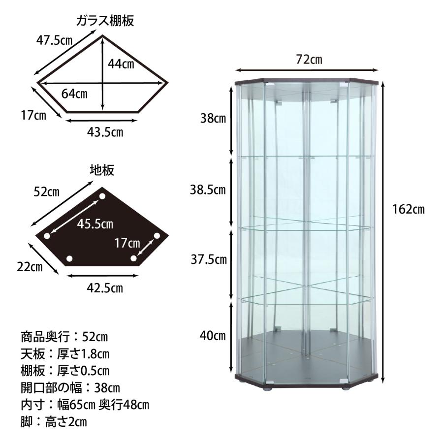【大型配送】ガラスコレクションケース コーナータイプ(背面ミラー付き) ガラスコレクションケース コーナータイプ（背面ミラー付き）【大型