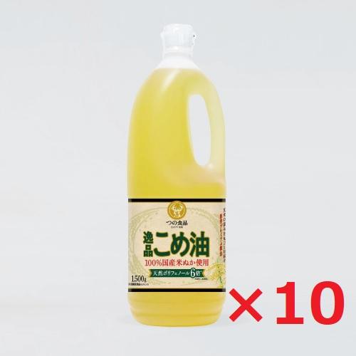 築野食品 逸品こめ油 こめ胚芽油 米胚芽油 1500g×10本 国産 TSUNO オリザノール プレミア 天然栄養成分含有 :fd1140:SUNNET - 通販 - Yahoo!ショッピング 築野食品 逸品こめ油 こめ胚芽油 米胚芽油 1500g×10本 国産 TSUNO オリザノール プレミア 天然栄養成分含有 :fd1140:SUNNET - 通販 - Yahoo!ショッピング