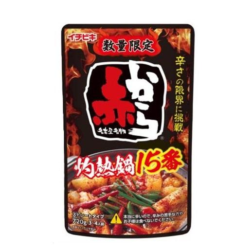イチビキ ストレートタイプ 赤から鍋スープ 15番 720g×10袋 赤から鍋の 