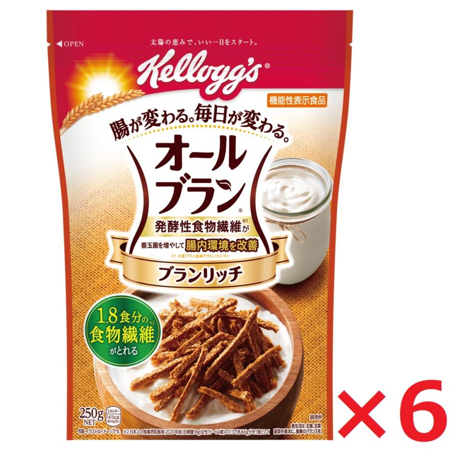 オールブラン ケロッグ ブランリッチ 250g×6袋 機能性表示食品 オールブラン ケロッグ ブランリッチ 250g×6袋 機能性表示食品