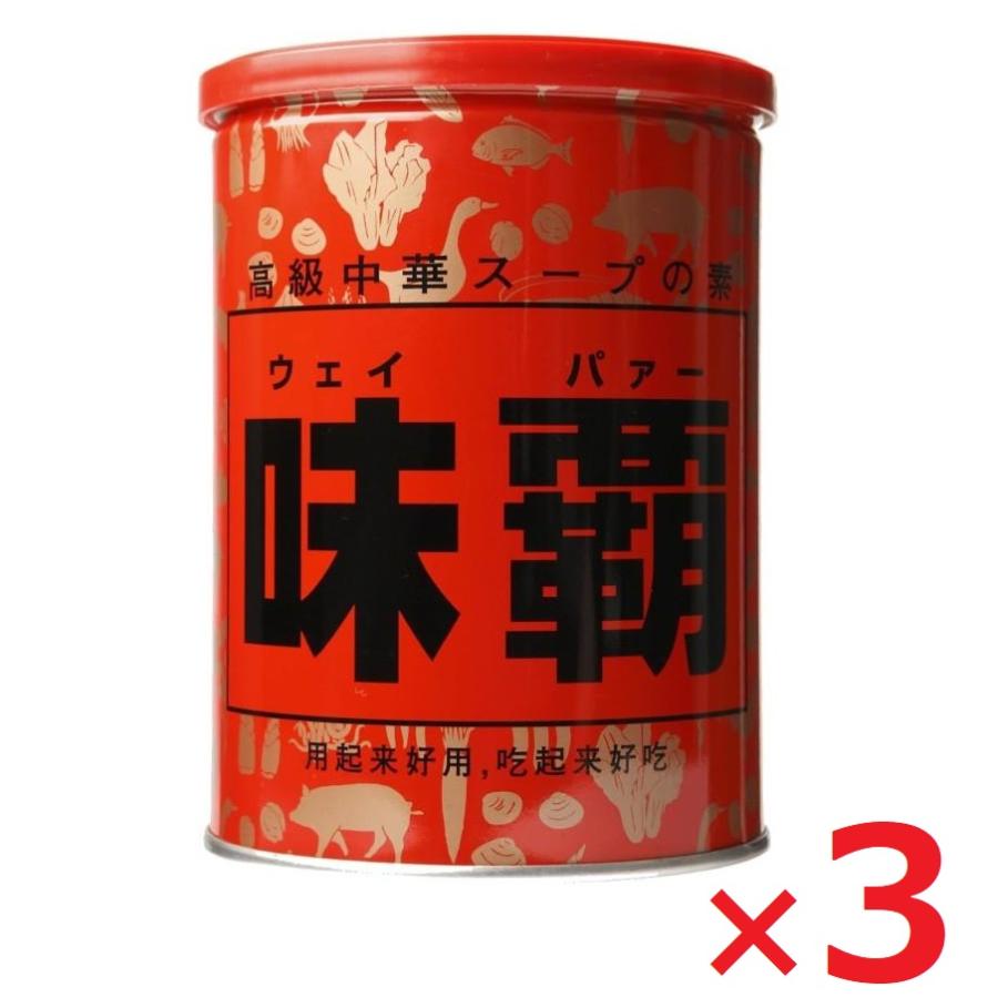 廣記商行 味覇 ウェイパー 1kg×3個 中華 料理 スープの素 だし スープ 大容量 | 
