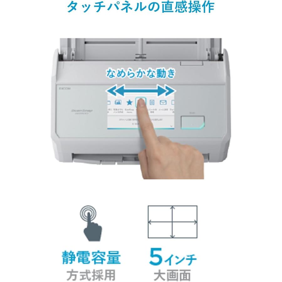 リコー 残り在庫わずか リコー ScanSnap iX2500 フラッグシップ