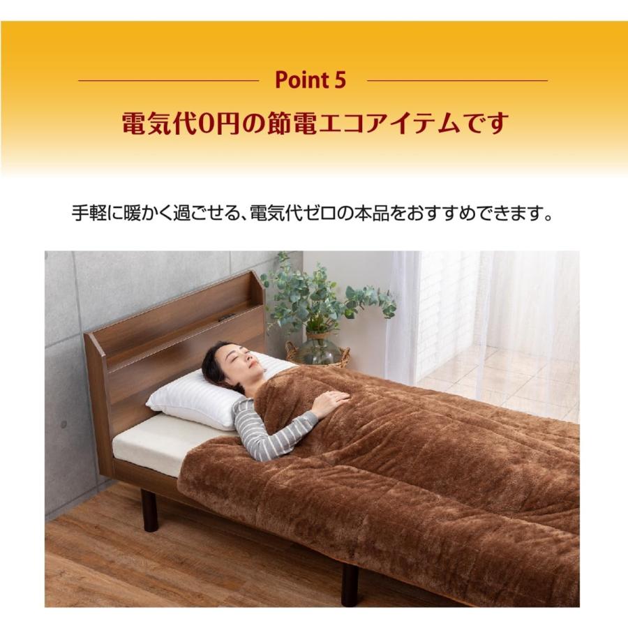 ガマカ工業 FLAME YARN 岩盤浴のような二層式毛布 シングルサイズ 岩盤