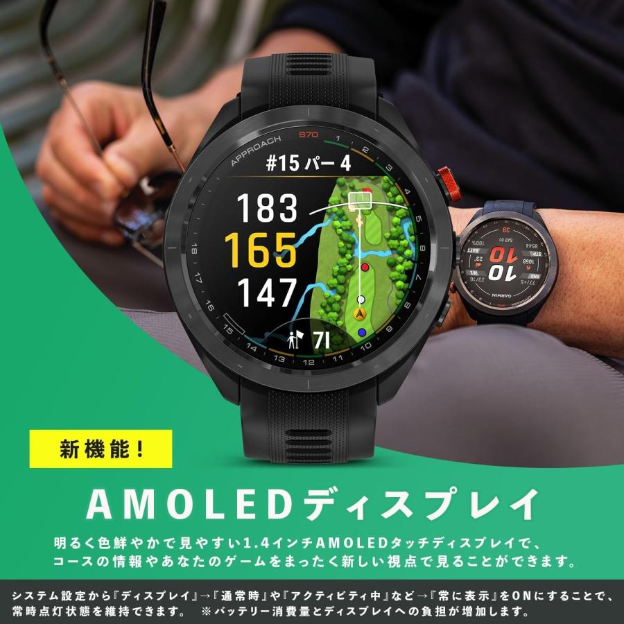 Approach ガーミン GARMIN ゴルフGPSウォッチ S70 47mm Black Approach ガーミン GARMIN ゴルフGPSウォッチ S70 47mm Black