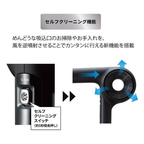 MAGNETHairPro（マグネットヘアプロ） ゼロプラス ヘアドライヤー HCD