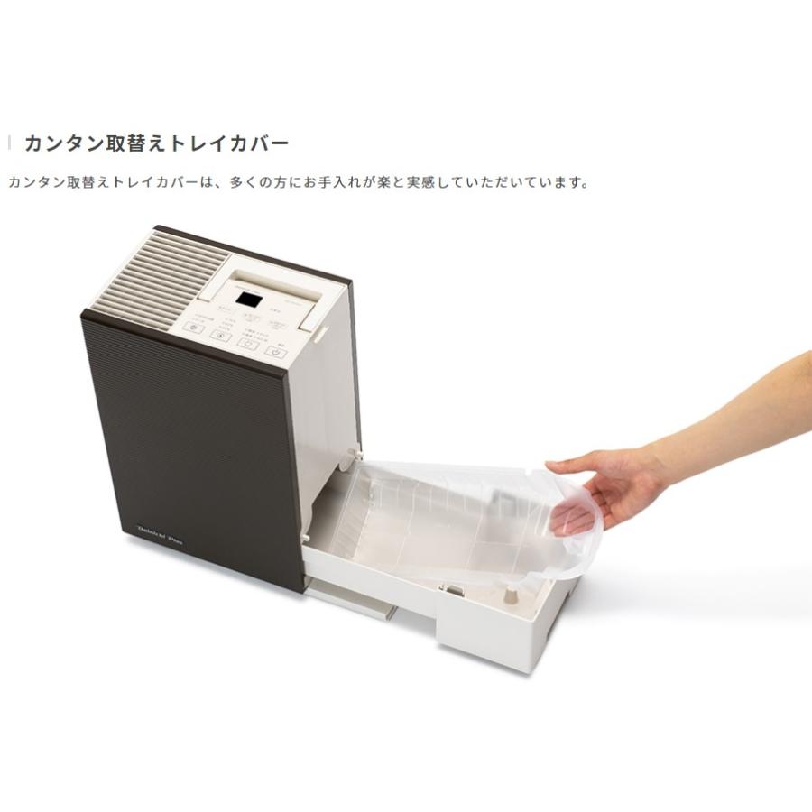 ダイニチ ハイブリッド式加湿器 HD-RXT522-W 木造和室8.5畳/プレハブ  