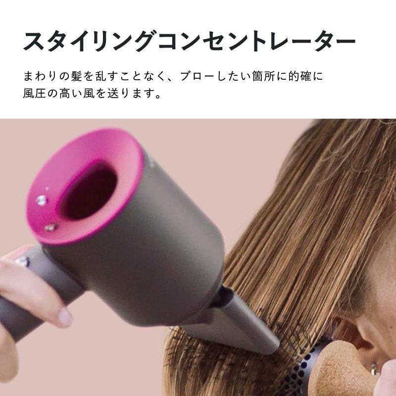 在庫あり ダイソン Supersonic Ionic ヘアドライヤー ブラック