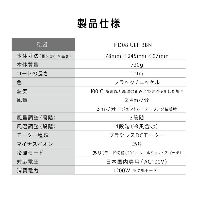 かわいい～！」 Dyson Supersonic Ionic HD08 ULF BBNN sushitai.com.mx