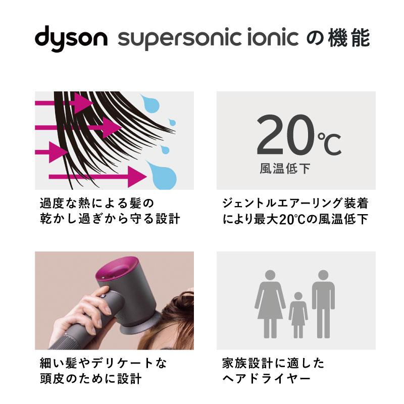 在庫あり ダイソン Supersonic Ionic ヘアドライヤー ビンカブルー ロゼ 収納ボックス付 HD08 ULF VBR BX 数量限定  スーパーソニック ヘアケア ギフト Dyson