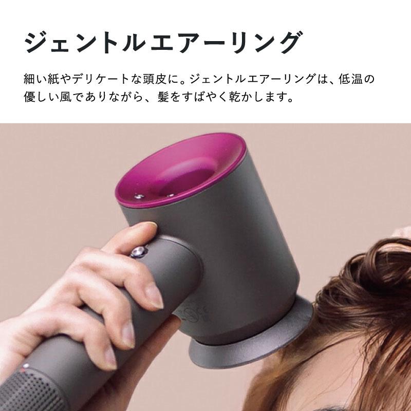 在庫あり ダイソン Supersonic Ionic ヘアドライヤー ビンカブルー