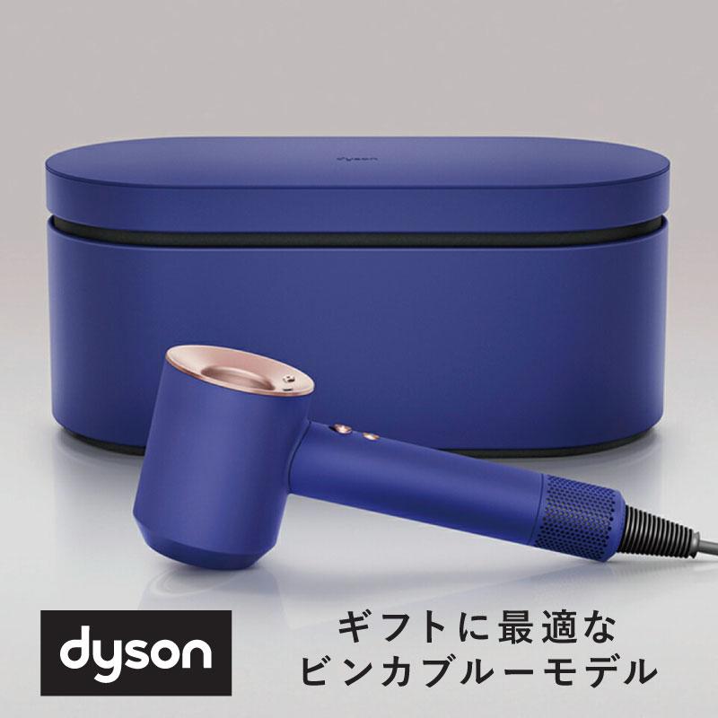 【クーポン対象外】 Dyson公式店ダイソン Dyson Supersonic Ionic トパーズオレンジ 収納ボックス付 HD08 ULF