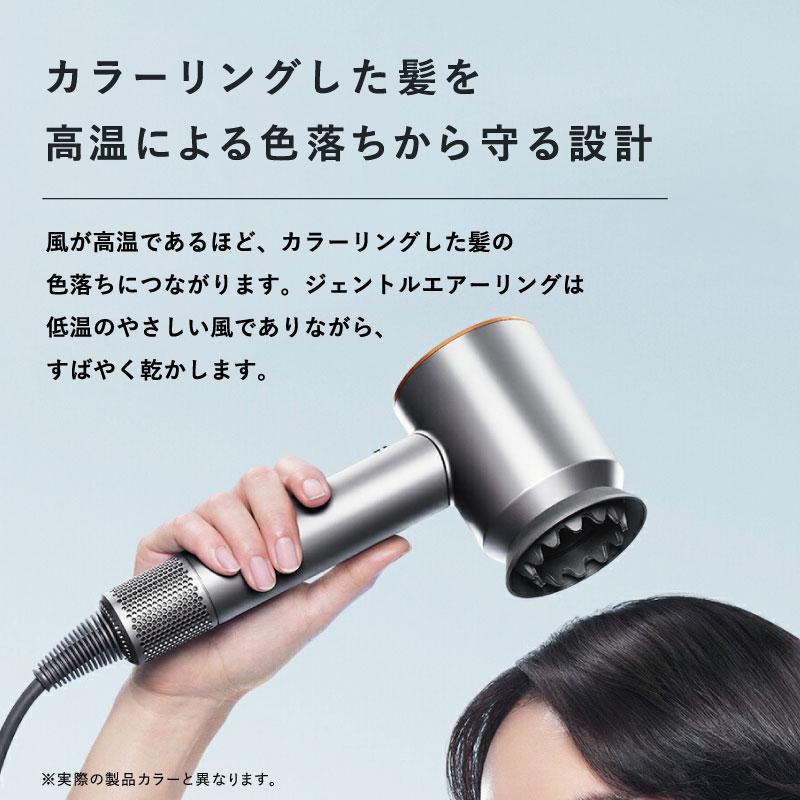 在庫あり ダイソン Supersonic Ionic ヘアドライヤー ビンカブルー