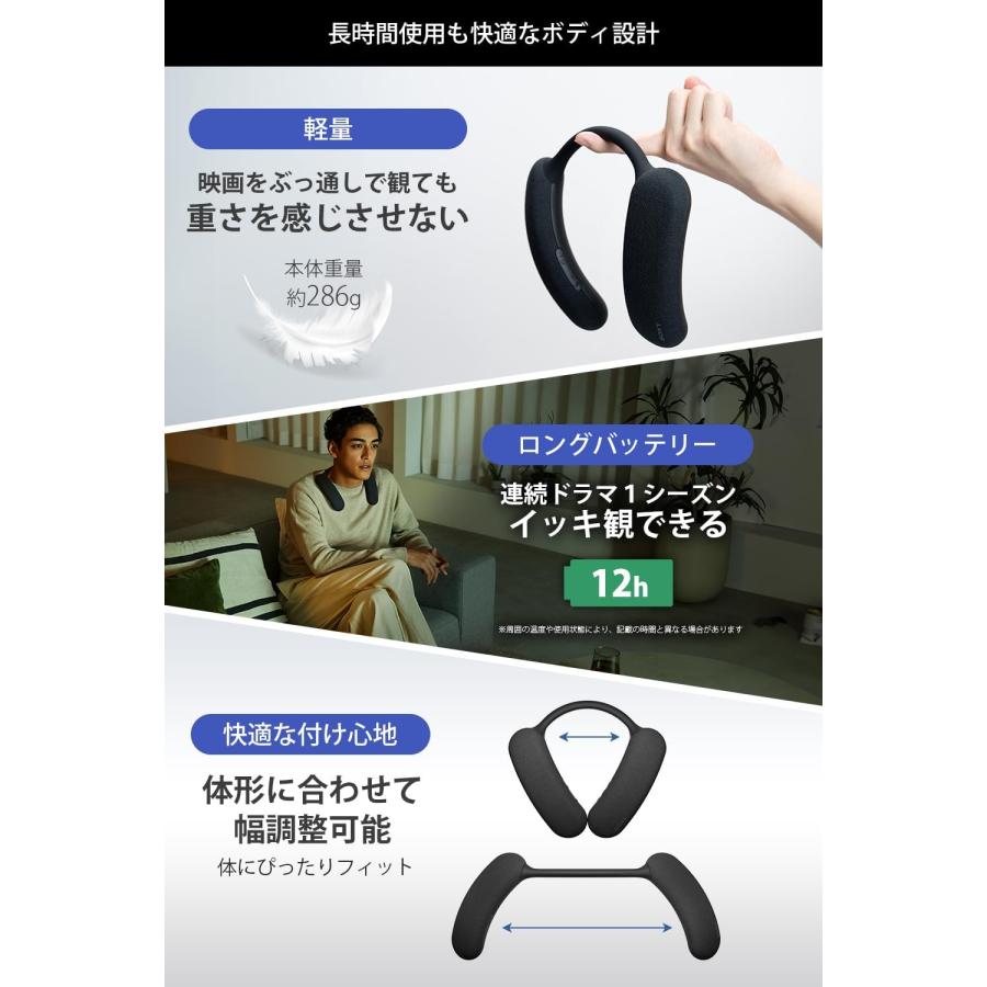 SONY（ソニー） ワイヤレスネックバンドスピーカー BRAVIA Theatre U