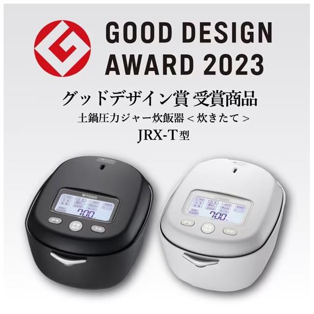 タイガー 土鍋圧力IHジャー炊飯器 炊きたて 5.5合炊き JRX