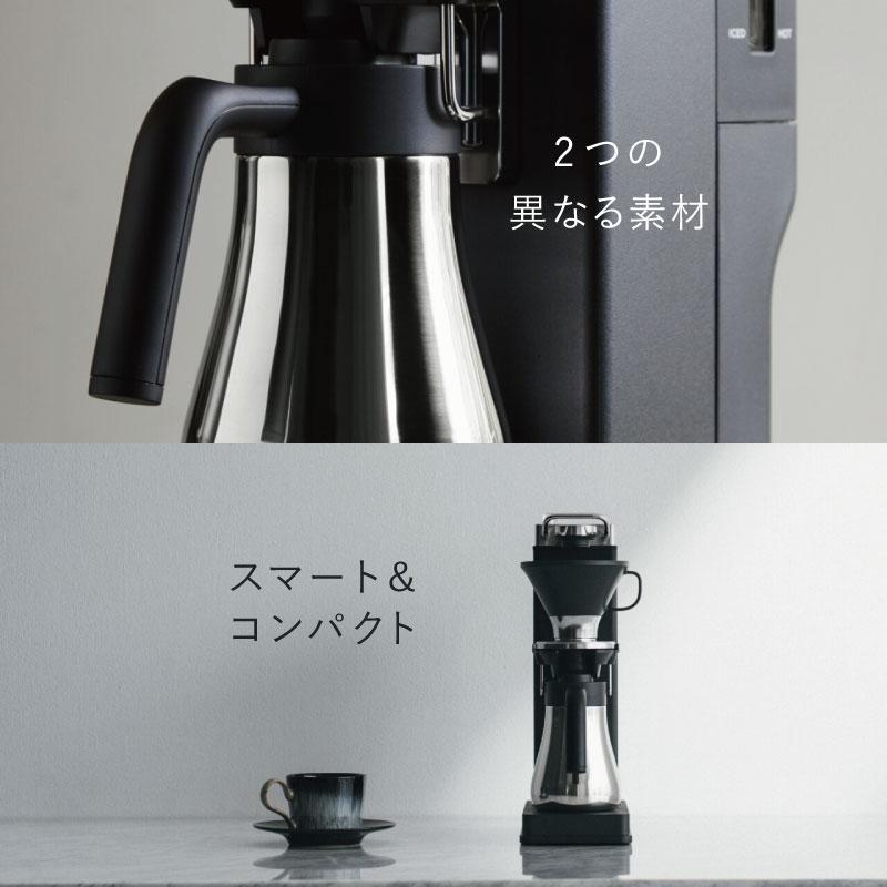 BALMUDA 残り在庫わずか BALMUDA The Brew コーヒーメーカー