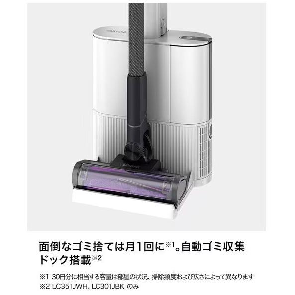 新品Shark シャーク コードレススティッククリーナー LC301JBK